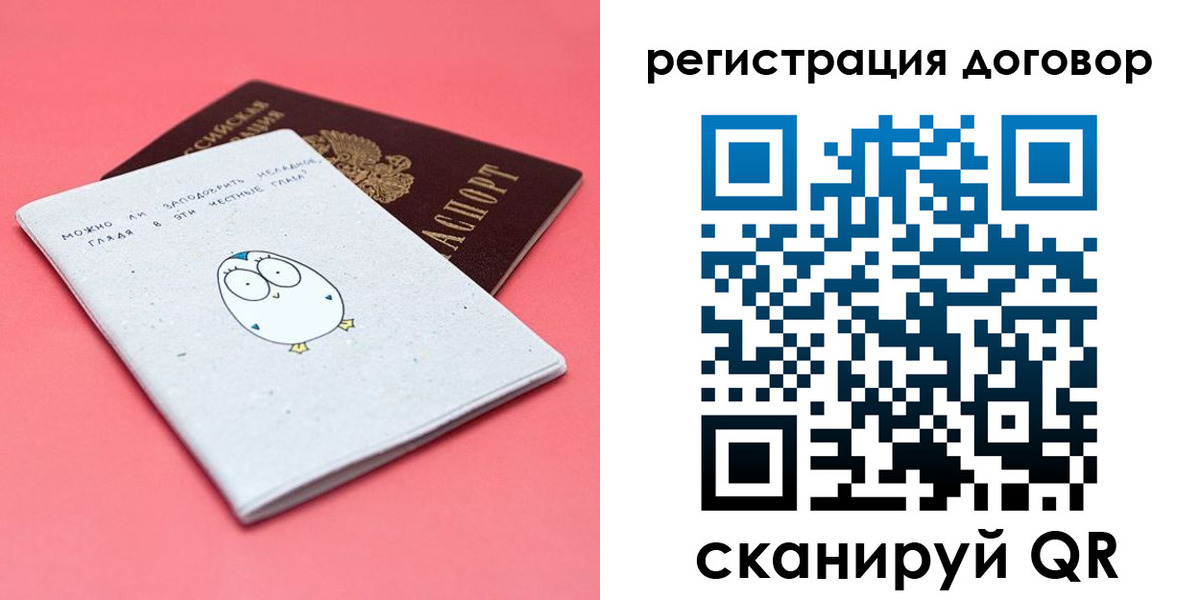 пропишу в квартире в Карпинске